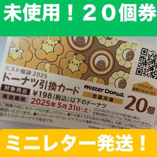 モスバーガー - モスバーガー 商品券の通販 by ようかん's shop モスバーガー - モスバーガー 商品券の通販 by ようかん's shop