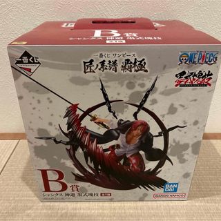ONE PIECE - ワンピース ローフィギュア 非公認フィギュア 正規 ONE PIECE - ワンピース ローフィギュア 非公認フィギュア 正規