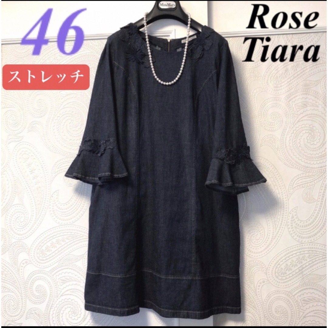 Rose Tiara - 46大きいサイズ ローズティアラ 着痩せ Rose Tiara - 46大きいサイズ ローズティアラ 着痩せ