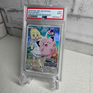 ポケモン - 【3枚】カスミのコダック ヒビキのバクフーン シロナ ポケモン - 【3枚】カスミのコダック ヒビキのバクフーン シロナ