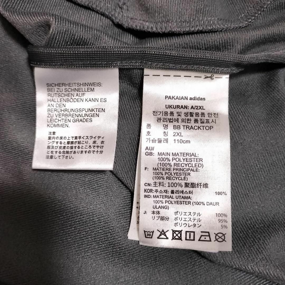 Originals(adidas) - アディダス 灰 ベッケンバウアー ルーズ Originals(adidas) - アディダス 灰 ベッケンバウアー ルーズ