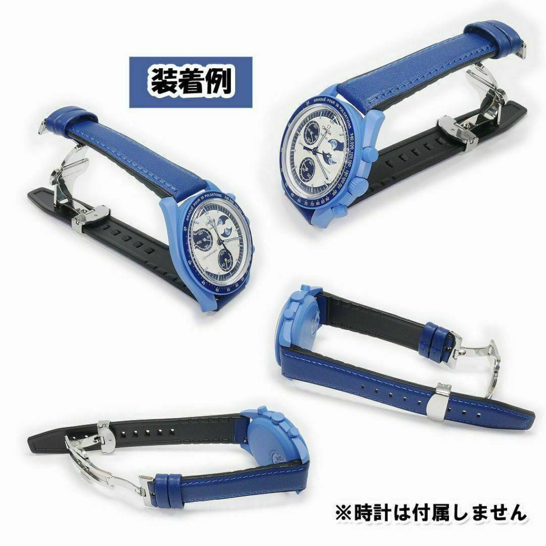 スウォッチ×オメガ SUPER BLUE MOONPHASE 対応レザー&ラバーの スウォッチ×オメガ SUPER BLUE MOONPHASE 対応レザー&ラバーの