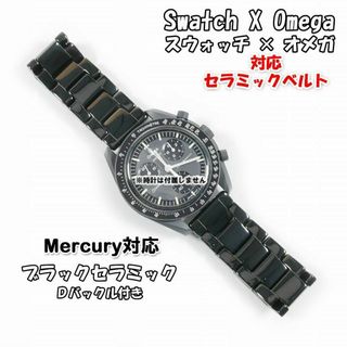 Grand Seiko - 本物 展示未使用品 グランドセイコー 純正品 19mm Grand Seiko - 本物 展示未使用品 グランドセイコー 純正品 19mm