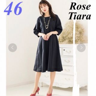 Rose Tiaraのフリマアイテム一覧 Rose Tiaraのフリマアイテム一覧