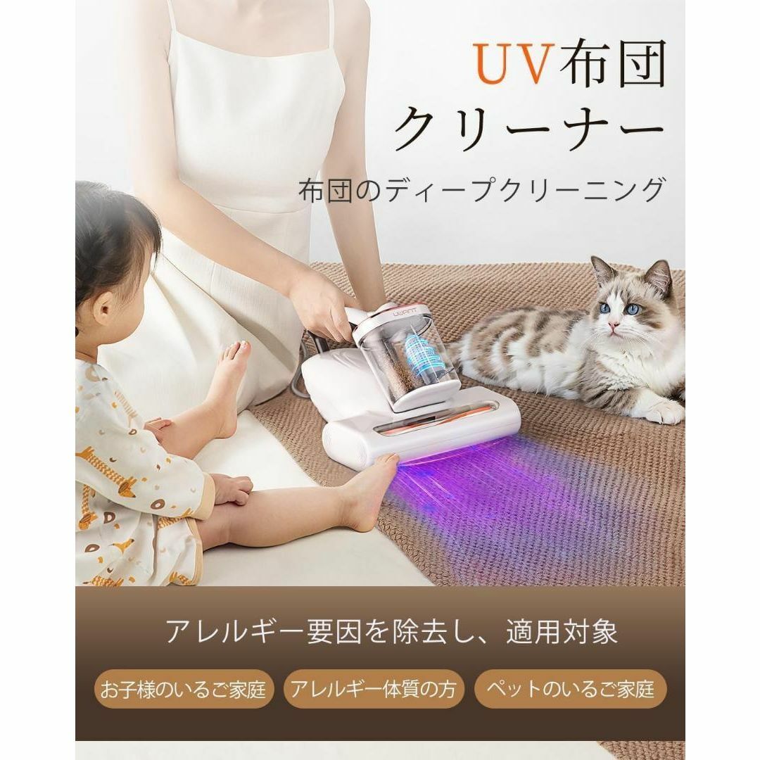 布団クリーナー UV除菌 布団掃除機 ダニ ハウスダスト 花粉 ソファ ベッド