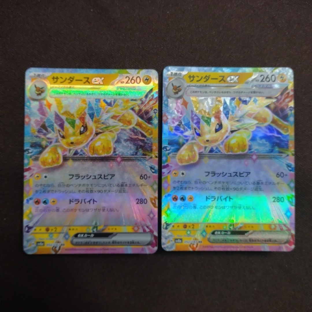 ポケモン - ポケモンカード サンダースex 2枚の通販 by ざっきー ポケモン - ポケモンカード サンダースex 2枚の通販 by ざっきー