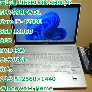 富士通 - 169✨i3/750GB✨富士通ノートパソコン✨Windows11 富士通 - 169✨i3/750GB✨富士通ノートパソコン✨Windows11