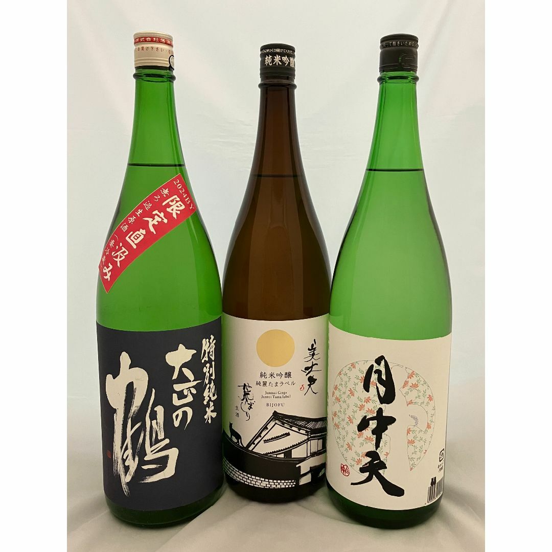 美丈夫 - 日本酒 3本セット 1800ml