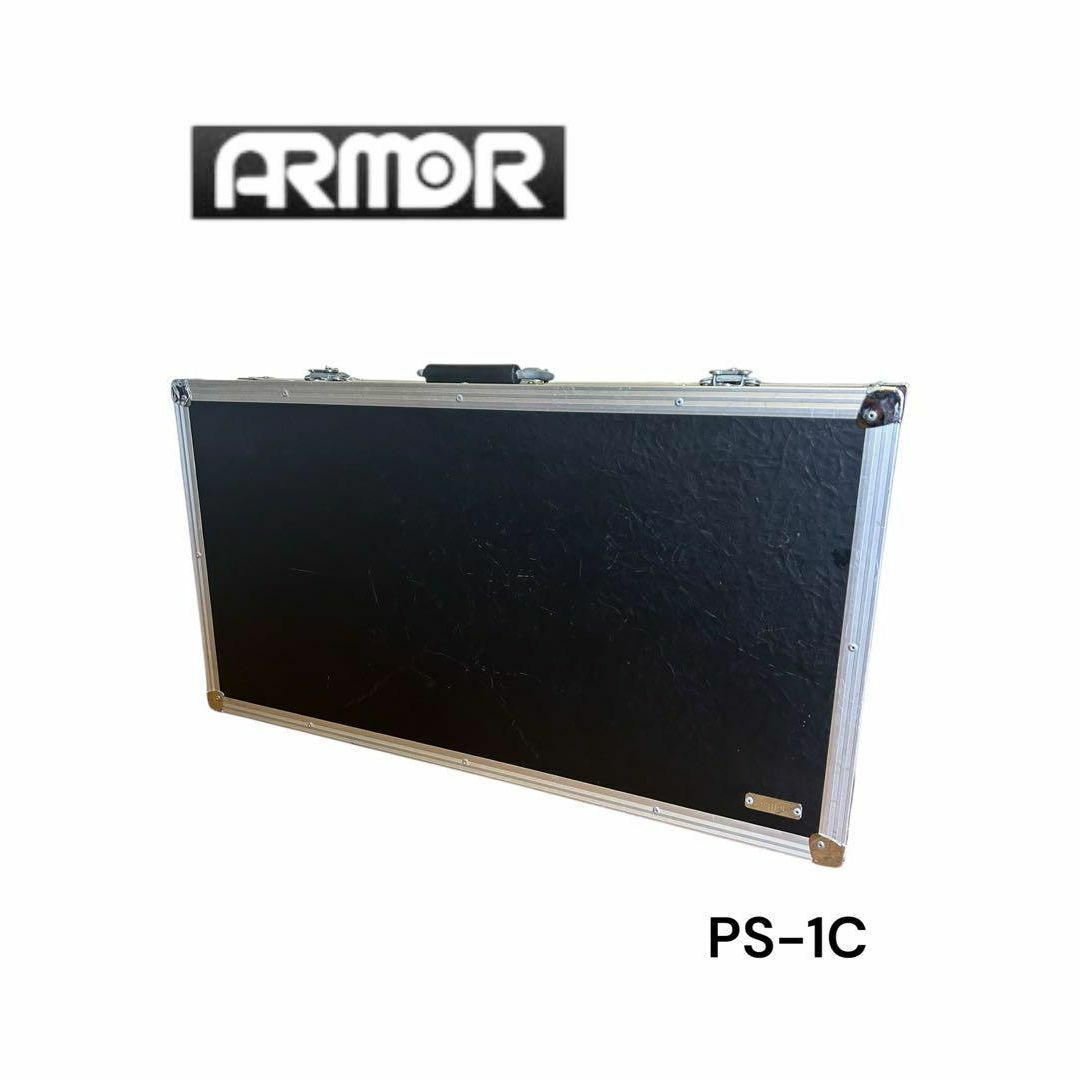 ARMOR エフェクターボード PS-1Cの通販 by らすこりにこふ's ARMOR エフェクターボード PS-1Cの通販 by らすこりにこふ's