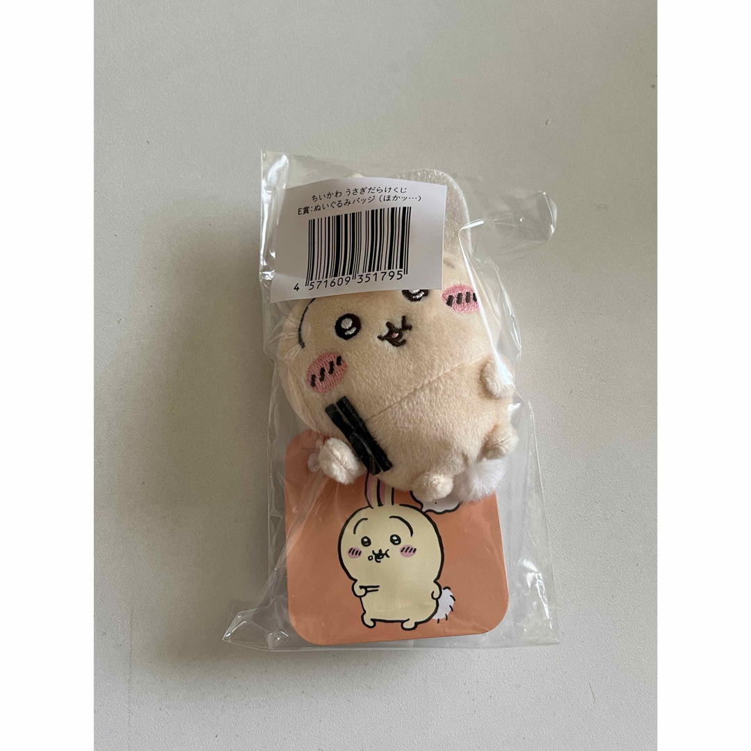 ちいかわ - ちいかわ うさぎだらけくじの通販 by m's shop ちいかわ - ちいかわ うさぎだらけくじの通販 by m's shop