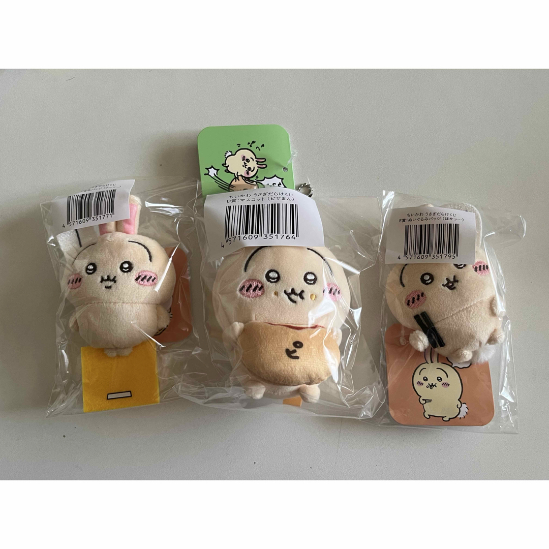 ちいかわ - ちいかわ うさぎだらけくじの通販 by m's shop ちいかわ - ちいかわ うさぎだらけくじの通販 by m's shop