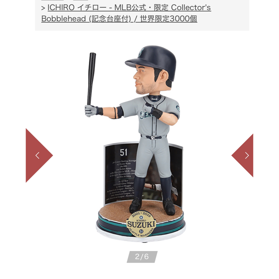 イチローICHIROMLB公式 ボブルヘッド 限定3000の通販 by イチローICHIROMLB公式 ボブルヘッド 限定3000の通販 by