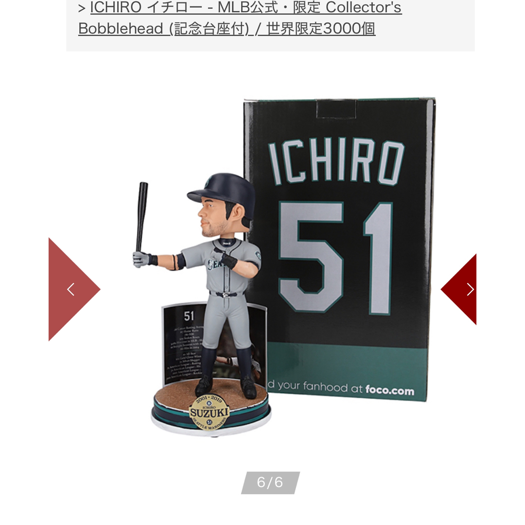 イチローICHIROMLB公式 ボブルヘッド 限定3000の通販 by イチローICHIROMLB公式 ボブルヘッド 限定3000の通販 by