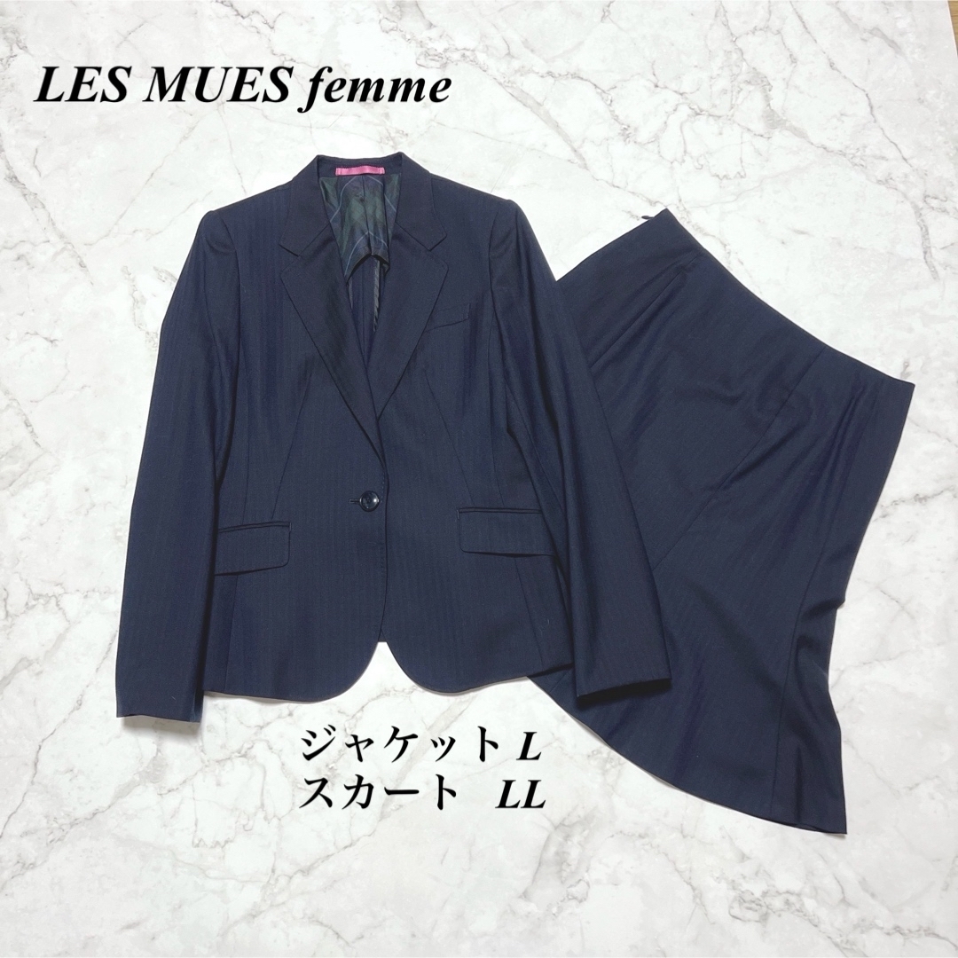 AOKI - 美品 AOKI LES MUES スカートスーツ ストレッチ シルク混 AOKI - 美品 AOKI LES MUES スカートスーツ ストレッチ シルク混