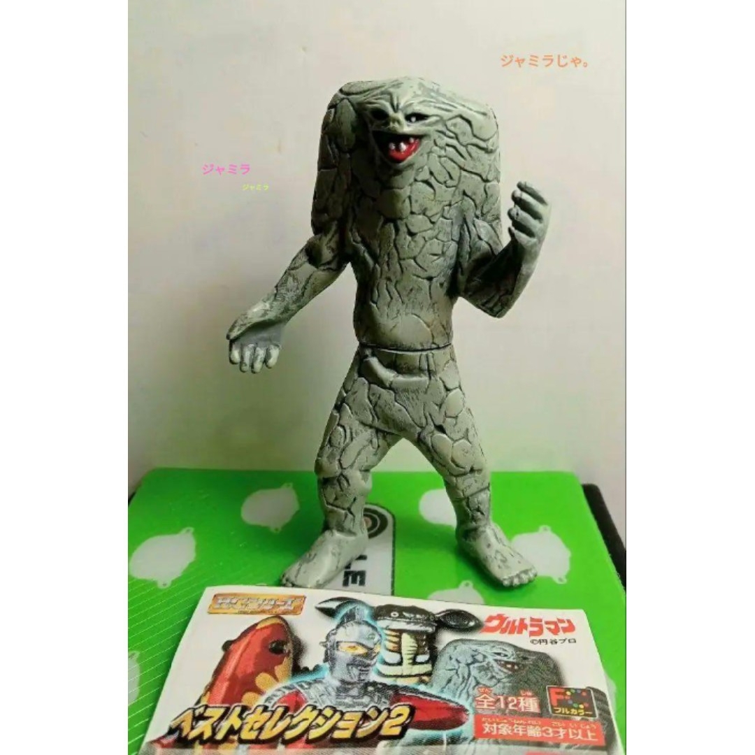 BANDAI - ウルトラ怪獣ジャミラバンダイカプセルトイ新品の通販 BANDAI - ウルトラ怪獣ジャミラバンダイカプセルトイ新品の通販