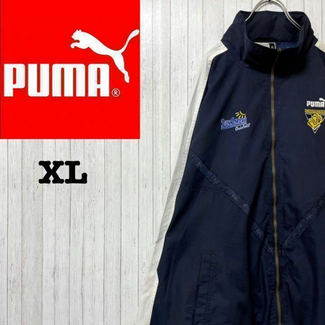 PUMA - PUMA プーマ ジップアップジャケット 刺繍ロゴ ビッグ PUMA - PUMA プーマ ジップアップジャケット 刺繍ロゴ ビッグ
