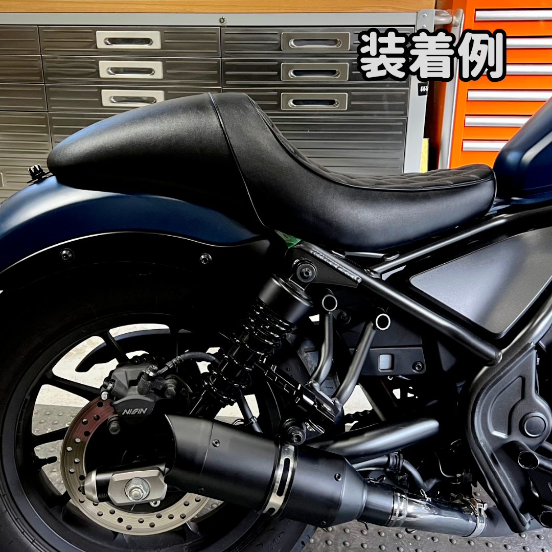 レブル250 ロングシート ガンファイター ダイヤクロス ダイヤ レブル250 ロングシート ガンファイター ダイヤクロス ダイヤ