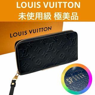 LOUIS VUITTON - LOUIS VUITTON(ルイヴィトン) Wホック財布 LOUIS VUITTON - LOUIS VUITTON(ルイヴィトン) Wホック財布