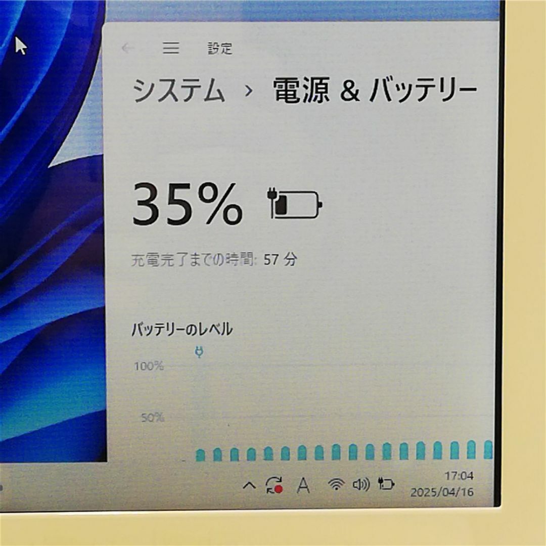 富士通 - 富士通 ノートパソコン AH53/J 白 中古 Core i7 BDの 富士通 - 富士通 ノートパソコン AH53/J 白 中古 Core i7 BDの