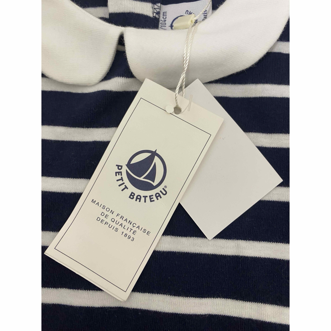 PETIT BATEAU - 新品未使用 プチバトー ボーダー ネイビー 半袖 PETIT BATEAU - 新品未使用 プチバトー ボーダー ネイビー 半袖