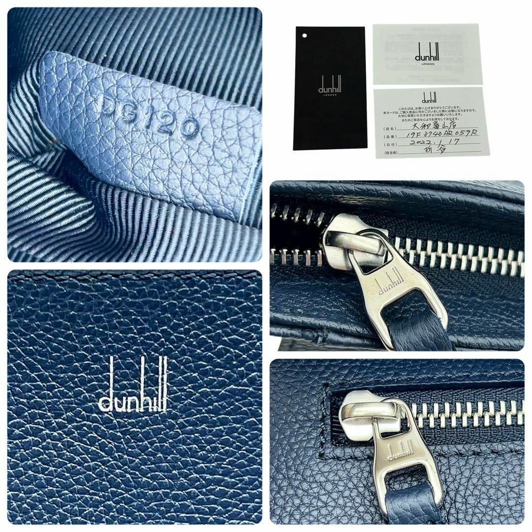 Dunhill - 【最高峰美品】ダンヒル レザー クラッチバッグ Dunhill - 【最高峰美品】ダンヒル レザー クラッチバッグ
