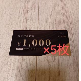 アパホテル 500ポイントクーポン券の通販 by yukino's shop|ラクマ アパホテル 500ポイントクーポン券の通販 by yukino's shop|ラクマ