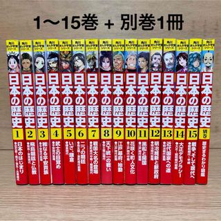ドラゴンボール - ドラゴンボール フルカラー 全巻セット 全32巻 ドラゴンボール - ドラゴンボール フルカラー 全巻セット 全32巻