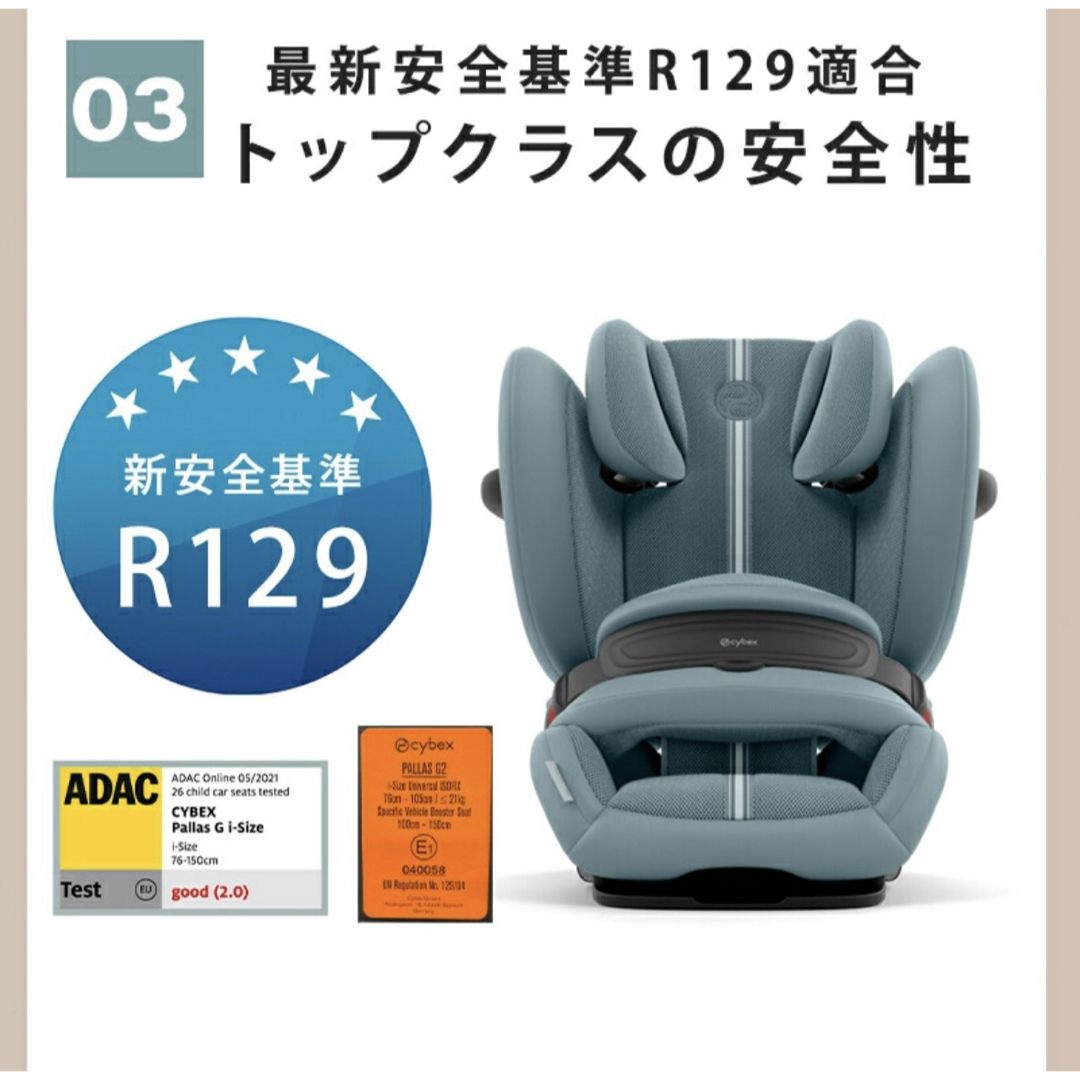 パラス G2《数量限定「シート保護マット」プレゼント