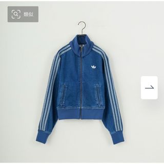 adidas - Adidas 中国限定 巳年チャイナトラックジャケット adidas - Adidas 中国限定 巳年チャイナトラックジャケット