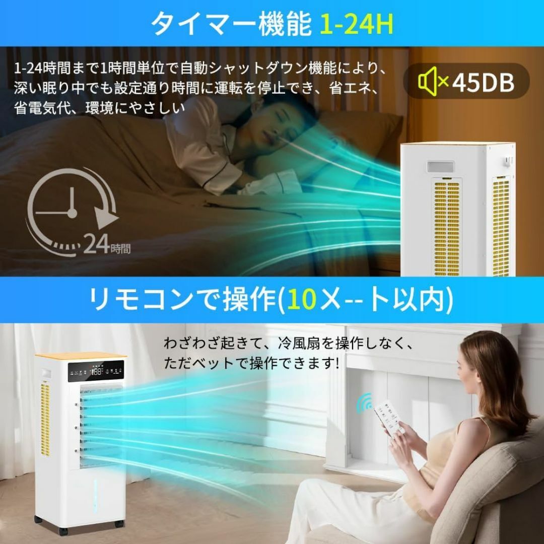 冷風扇 冷風機【2025年新登場＆12L大容量＆3段階風量切替】冷風