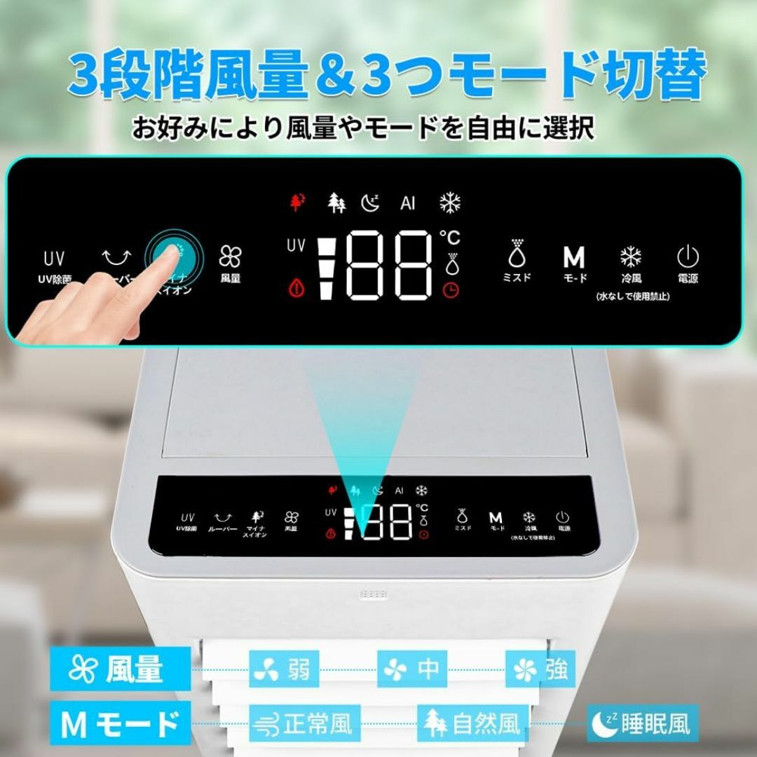 冷風扇 冷風機【2025年新登場＆12L大容量＆3段階風量切替】冷風