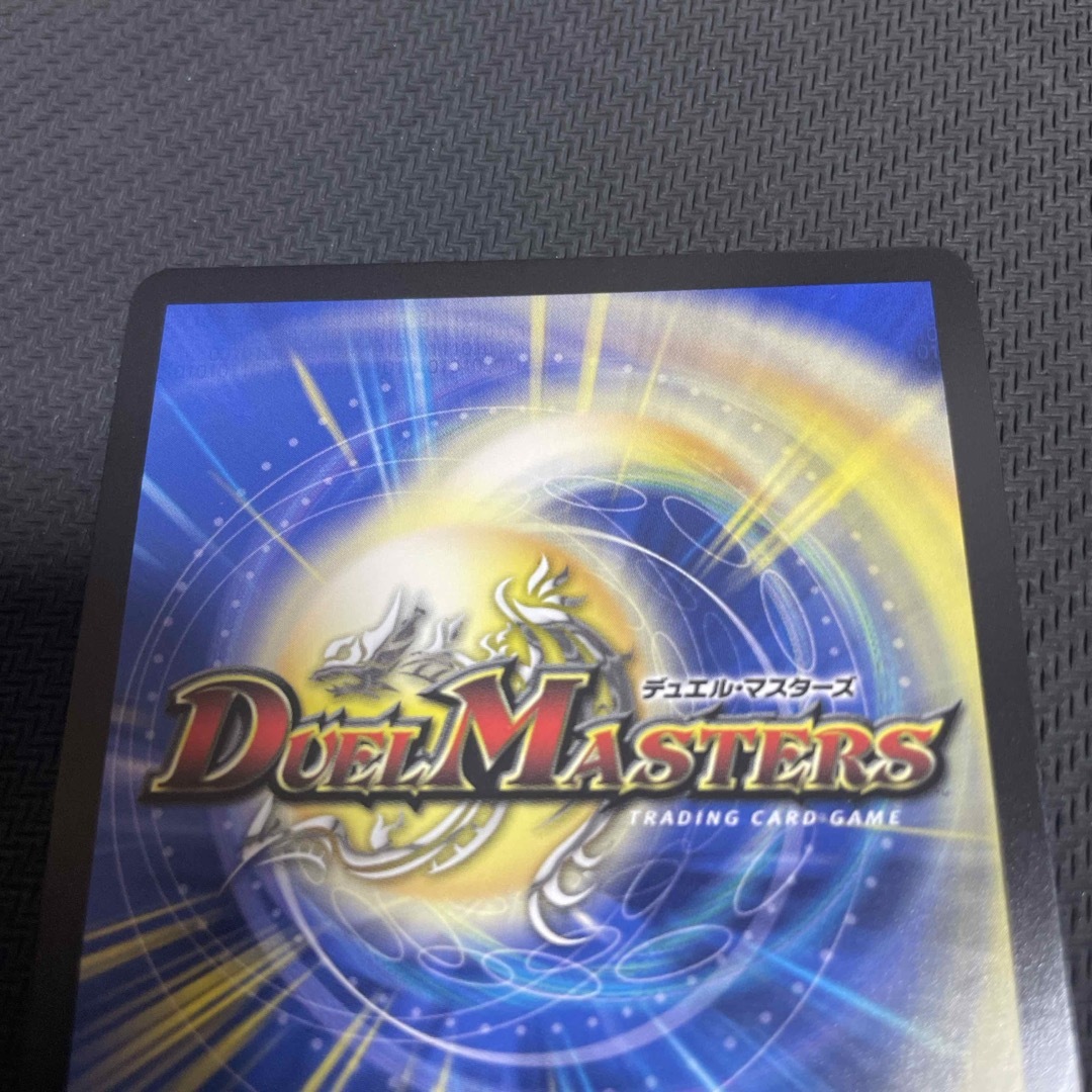 デュエルマスターズ - デュエルマスターズ 悪魔聖霊ジェミニアス デュエルマスターズ - デュエルマスターズ 悪魔聖霊ジェミニアス