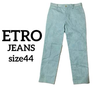 ETRO - エトロ 総柄 ジーンズ パンツ ペイズリー ボタニカル ETRO - エトロ 総柄 ジーンズ パンツ ペイズリー ボタニカル