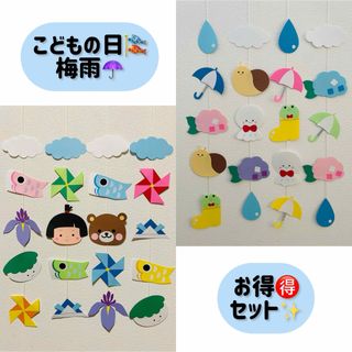 お正月 2025年 壁面 飾り 蛇 巳年の通販 by まぁ's shop|ラクマ お正月 2025年 壁面 飾り 蛇 巳年の通販 by まぁ's shop|ラクマ