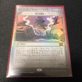 マジック:ザ・ギャザリング - ◇ラノワールのエルフ Foil 日本 マジック:ザ・ギャザリング - ◇ラノワールのエルフ Foil 日本