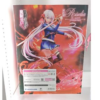 KOTOBUKIYA - 未開封 (コトブキヤ特典付) 遊戯王 オシリスの天空 KOTOBUKIYA - 未開封 (コトブキヤ特典付) 遊戯王 オシリスの天空