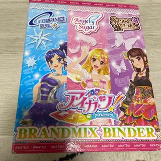 アイカツ! - アイカツ カード95枚!バインダー小2冊 大1冊!美 アイカツ! - アイカツ カード95枚!バインダー小2冊 大1冊!美
