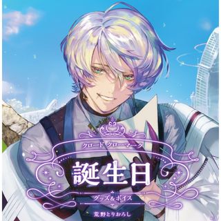 新品未使用未開封品】雀魂 クリスマス衣装 記念ペーパースタンド 新品未使用未開封品】雀魂 クリスマス衣装 記念ペーパースタンド
