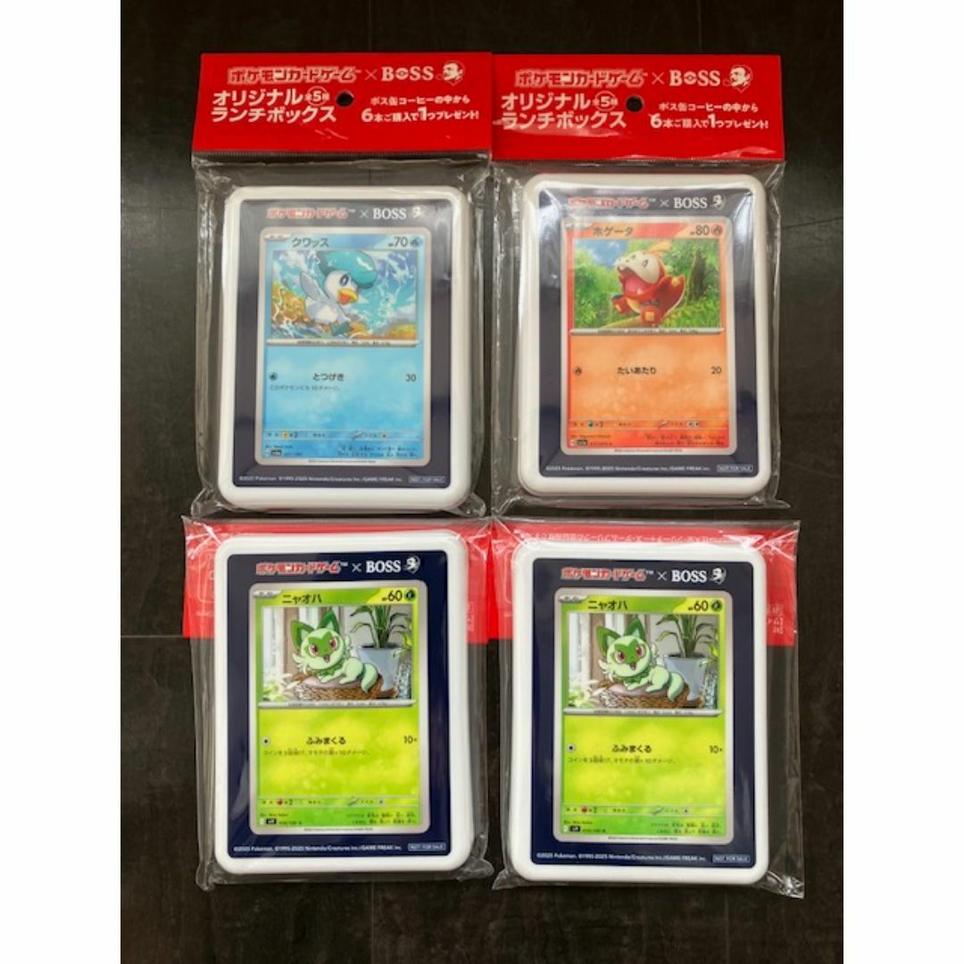 新品未使用 4個3種セットポケモンカードゲーム×BOSS ポケモン 新品未使用 4個3種セットポケモンカードゲーム×BOSS ポケモン