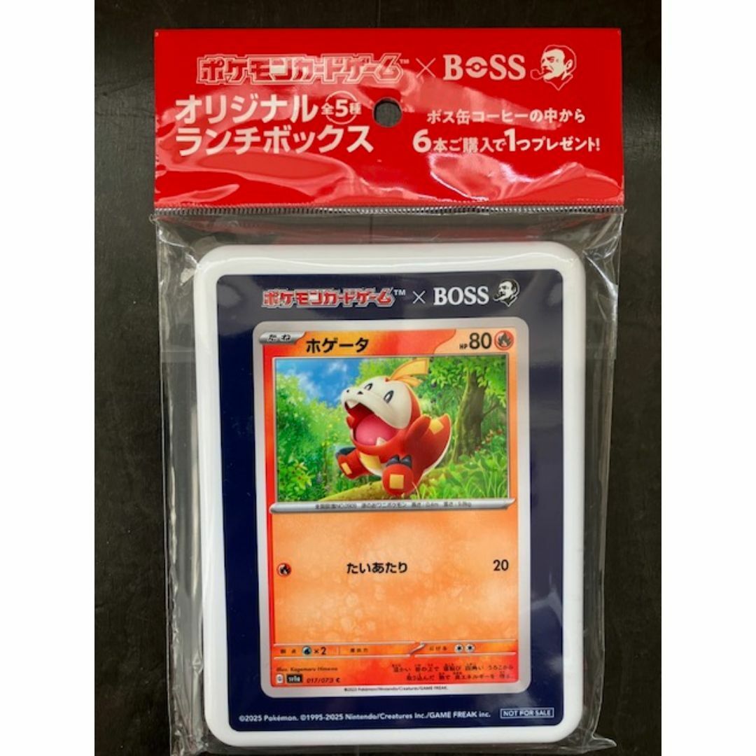 新品未使用 4個3種セットポケモンカードゲーム×BOSS ポケモン 新品未使用 4個3種セットポケモンカードゲーム×BOSS ポケモン