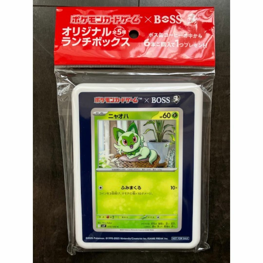 新品未使用 4個3種セットポケモンカードゲーム×BOSS ポケモン 新品未使用 4個3種セットポケモンカードゲーム×BOSS ポケモン