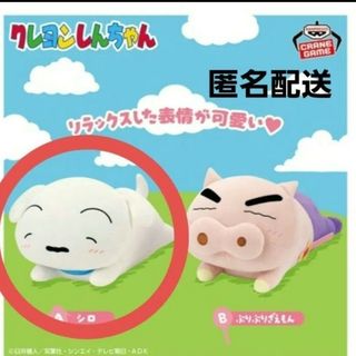 新品未開封】大カイジ展 カイジ犬ぬいぐるみ 伊藤カイジ 1点の 新品未開封】大カイジ展 カイジ犬ぬいぐるみ 伊藤カイジ 1点の
