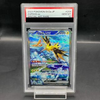 ポケモン - 【PSA10】サンダーex SAR 204/165の通販 by magi ポケモン - 【PSA10】サンダーex SAR 204/165の通販 by magi