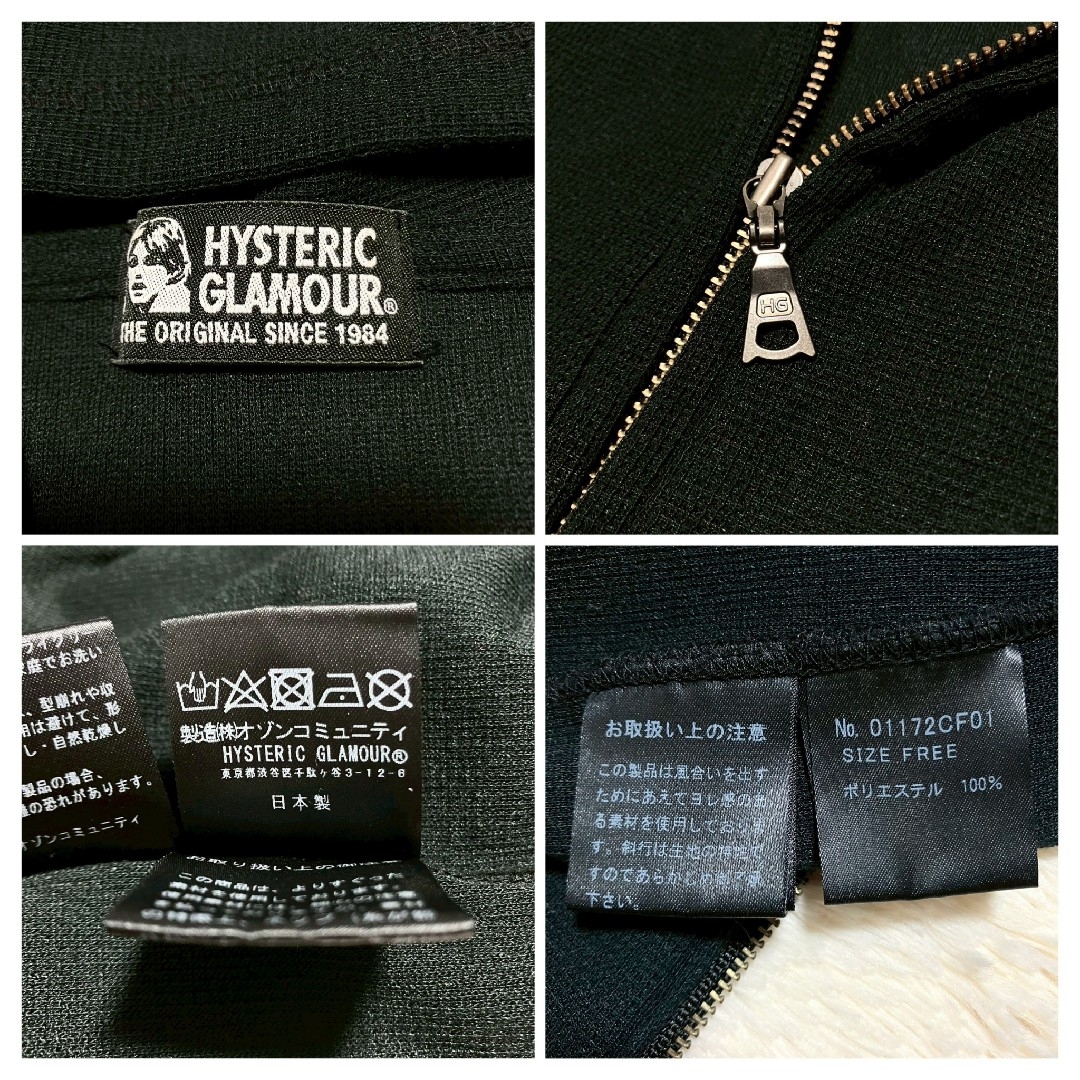HYSTERIC GLAMOUR - 極美品✨️ HYSTERIC GLAMOUR ジップアップ HYSTERIC GLAMOUR - 極美品✨️ HYSTERIC GLAMOUR ジップアップ