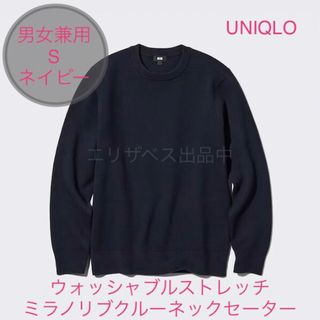 UNIQLO - UNIQLO and LEMAIRE Vネックセーター(ノースリーブ)の UNIQLO - UNIQLO and LEMAIRE Vネックセーター(ノースリーブ)の