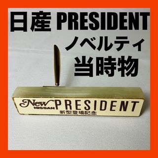 HYSTERIC MINI - ヒスミニ☆正規品☆新品☆ステッカー☆シール HYSTERIC MINI - ヒスミニ☆正規品☆新品☆ステッカー☆シール