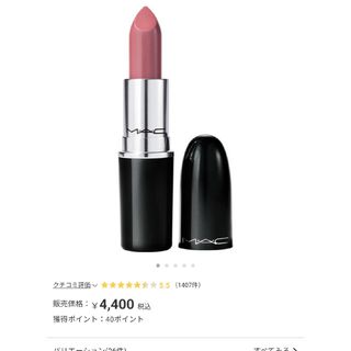 MAC - MAC メイクボックス 非売品の通販 by 58rakuma♡|マック MAC - MAC メイクボックス 非売品の通販 by 58rakuma♡|マック