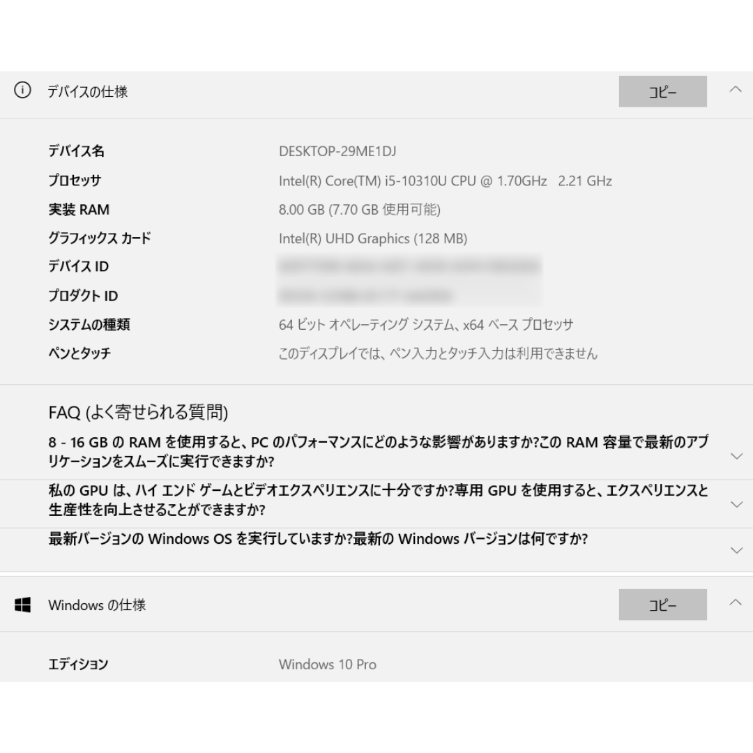 Panasonic - マウス無料!第10世代 Core i5 Panasonic Let's Panasonic - マウス無料!第10世代 Core i5 Panasonic Let's