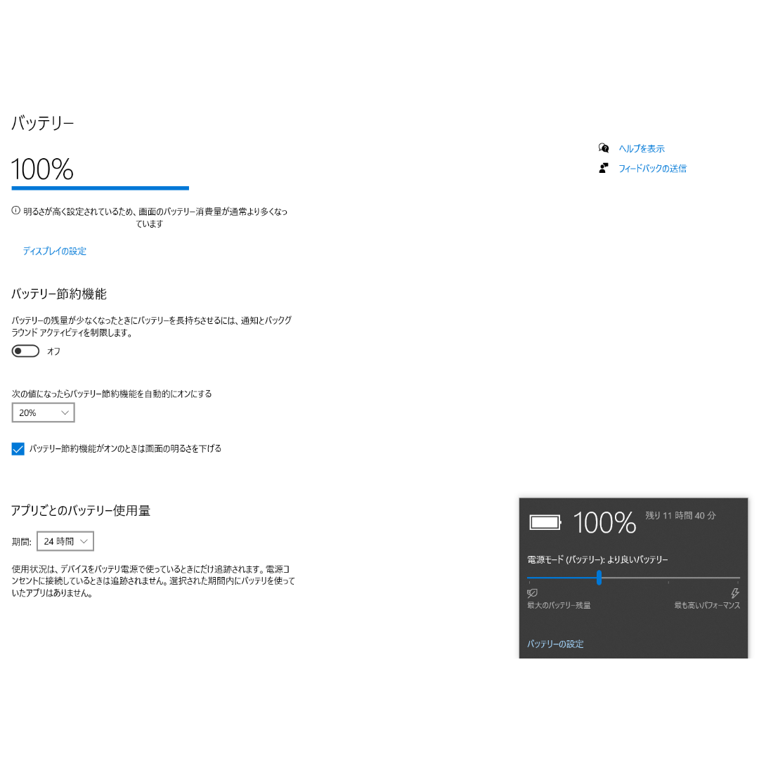 Panasonic - マウス無料!第10世代 Core i5 Panasonic Let's Panasonic - マウス無料!第10世代 Core i5 Panasonic Let's