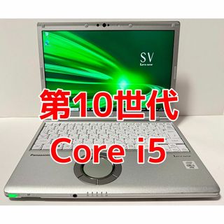 Panasonic - ノートパソコン パナソニック レッツノートCF-S10 Panasonic - ノートパソコン パナソニック レッツノートCF-S10